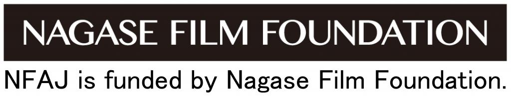 Nagase Film Foundation