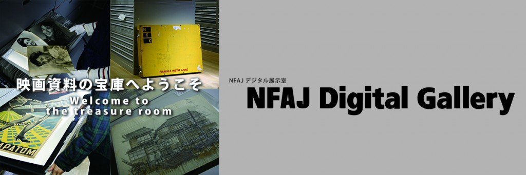 92b2dcd6c3569d0f91ea925e118d7497-1024x341