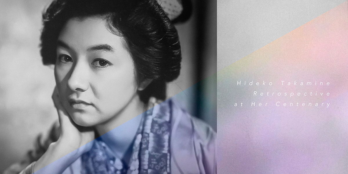 メインビジュアル