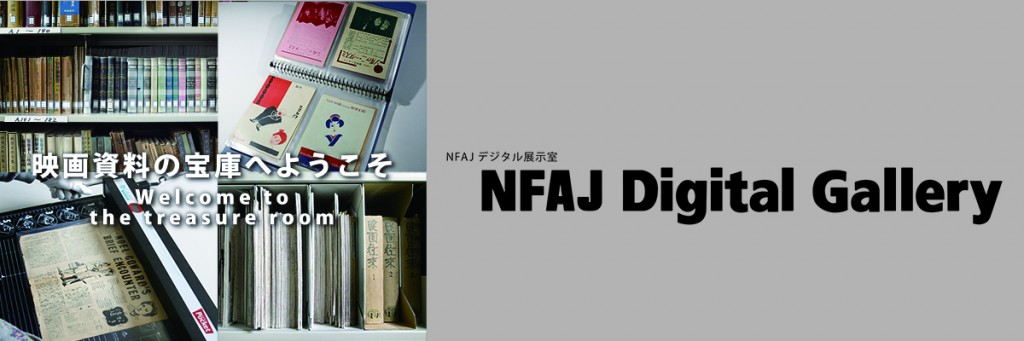 fa231ce9d71b3fd9cbc82d7b9a178147-1024x341