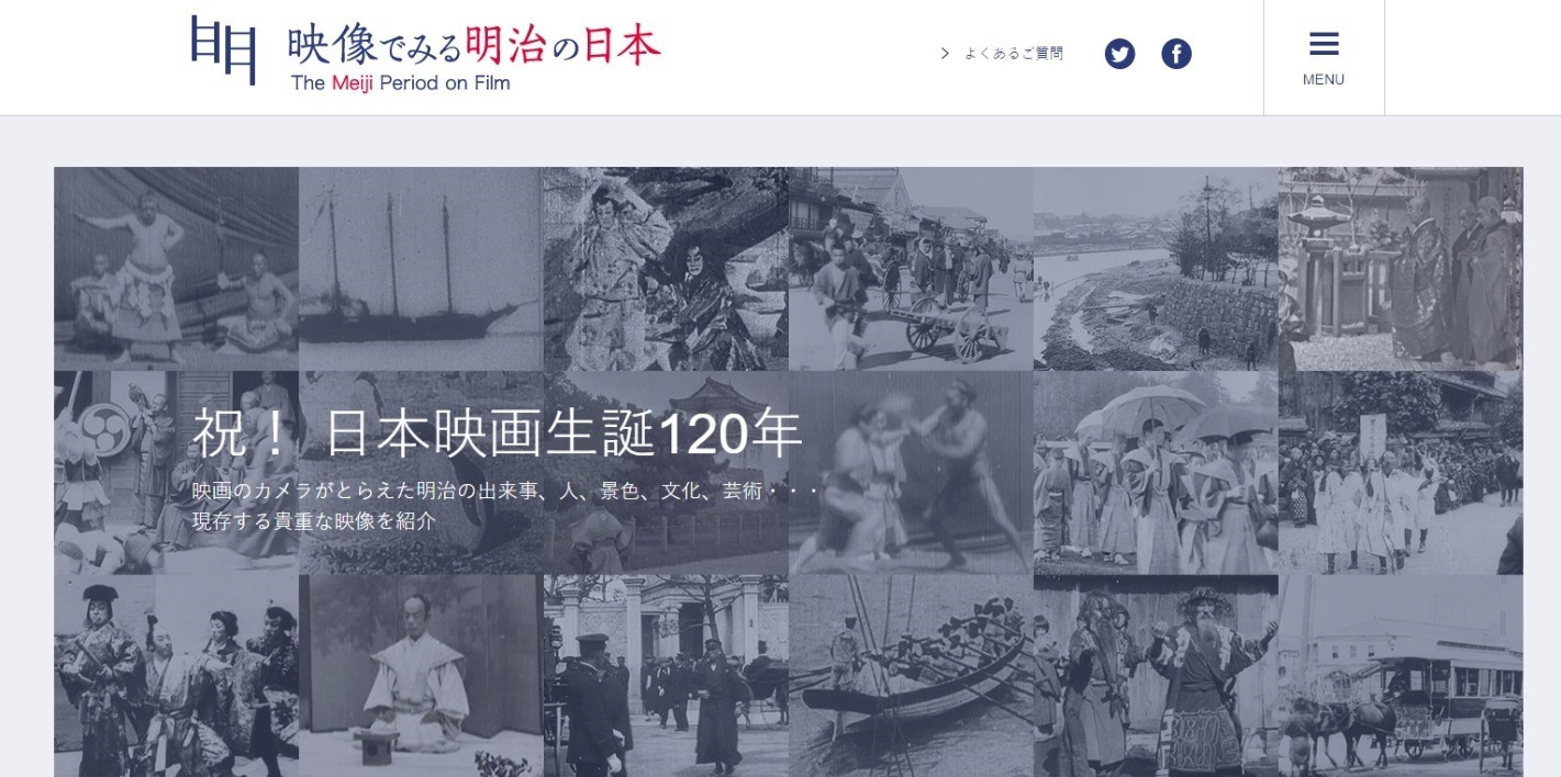 映像でみる明治の日本